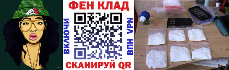 что такое   Нальчик  АМФЕТАМИН VHQ 