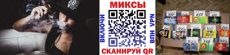 Бутират бутик  Нальчик 