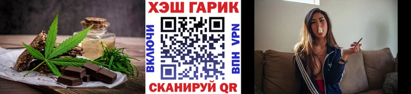 где найти наркотики  Нальчик  Печенье с ТГК конопля 