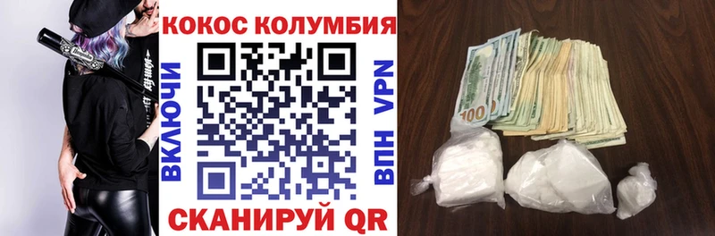 сайты даркнета формула купить Нальчик Cocaine Эквадор