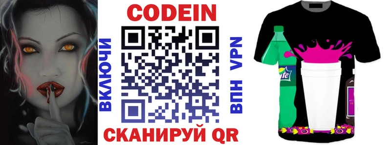 даркнет сайт  Нальчик  blacksprut tor  Кодеин напиток Lean (лин) 
