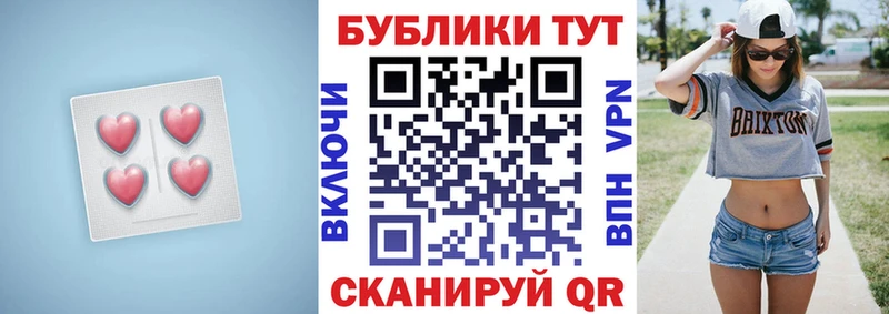 Экстази таблы  магазин    darknet наркотические препараты  Нальчик 