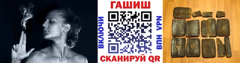 ГАШИШ Ice-O-Lator  Нальчик 