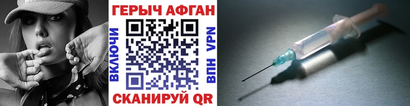 Героин белый  Нальчик 