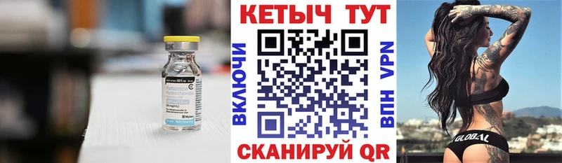 Кетамин ketamine  Нальчик 