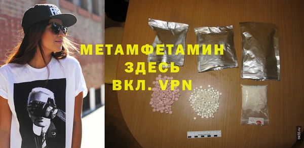 spice Абаза