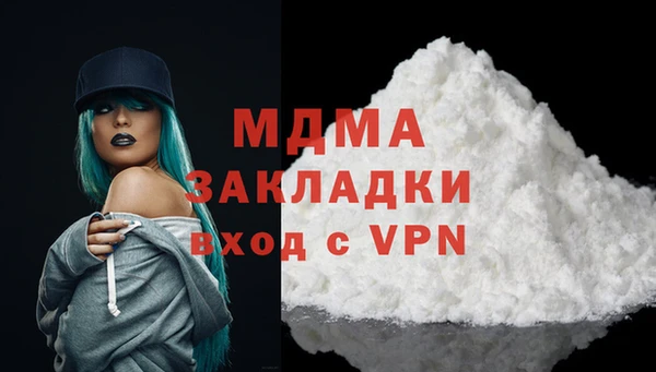 первитин Кулебаки