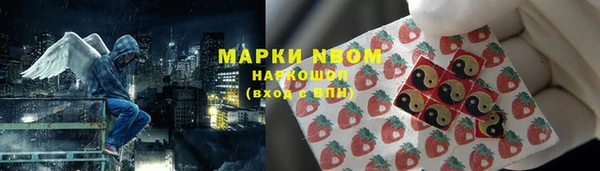 бошки Абинск