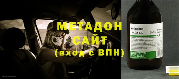 бошки Абинск