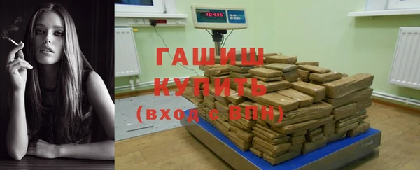 наркотики Абдулино