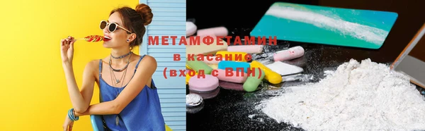 скорость mdpv Куйбышев
