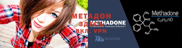 скорость mdpv Куйбышев