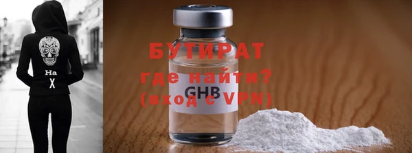 бошки Абинск