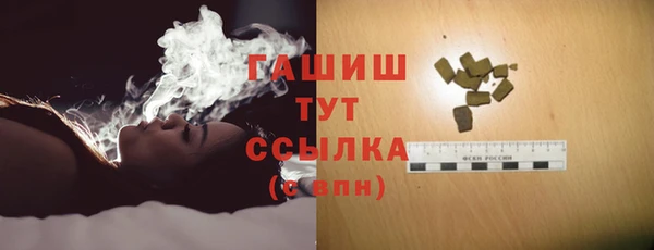 spice Абаза