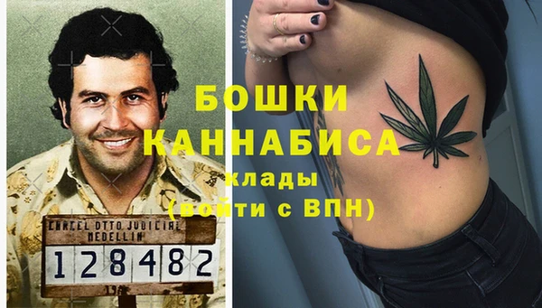 бошки Абинск