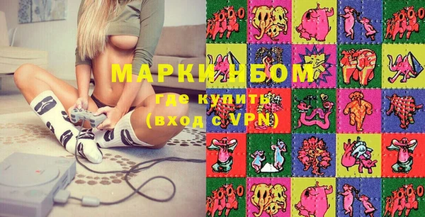 первитин Кулебаки