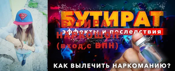 наркотики Абдулино