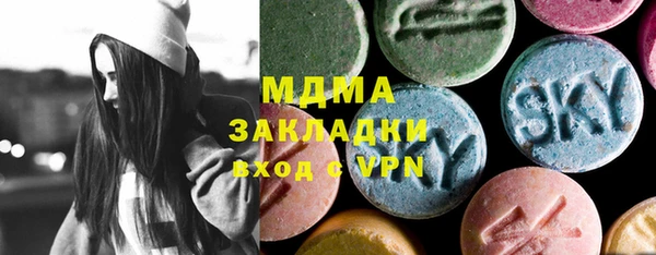 spice Абаза