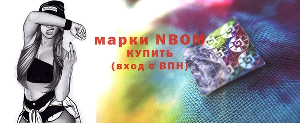 наркотики Абдулино