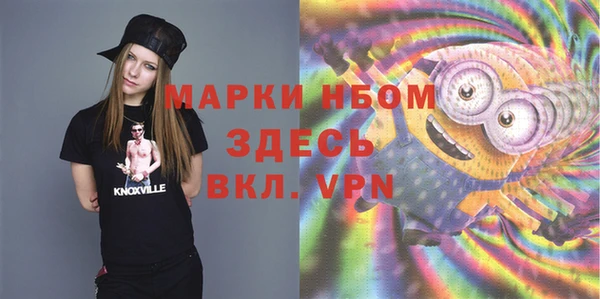 spice Абаза