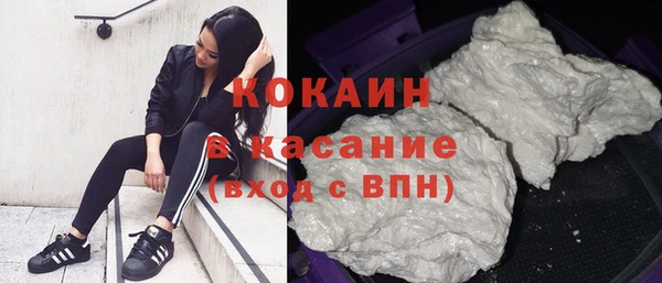 наркотики Абдулино