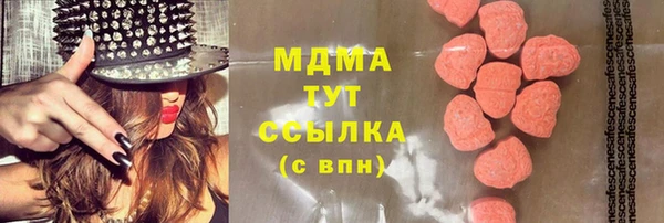 наркотики Абдулино