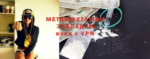 скорость mdpv Куйбышев