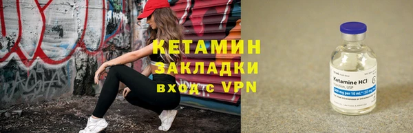 ALPHA-PVP Кукмор
