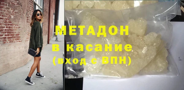 наркотики Абдулино