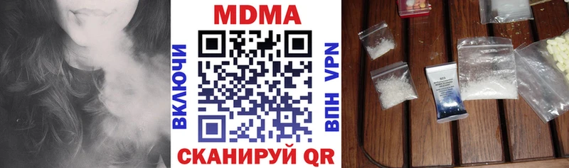 как найти   Нальчик  MDMA VHQ 