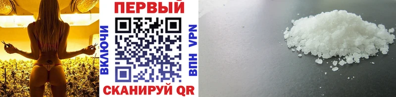 Метамфетамин винт  купить наркотики цена  МЕГА сайт  Нальчик 